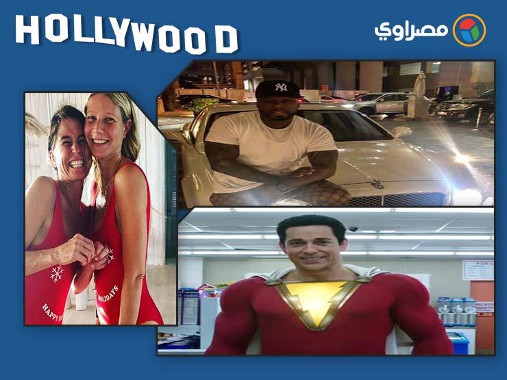  نشرة هوليوود| سيلفستر ستالون ينعي منتج "رامبو" وإعلان جديد لـ"Shazam"