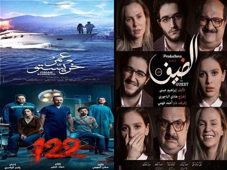 "122" يحقق 15 مليونًا و"الضيف" بالمركز الثاني.. الإيرادات الكلية للأفلام المصرية