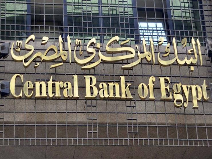 مسؤول بالمركزي: مليار دولار تدفقات في أدوات الدين المصرية في يناير فقط مسؤول بالمركزي: مليار دولار تدفقات في أدوات الدين المصرية في يناير فقط