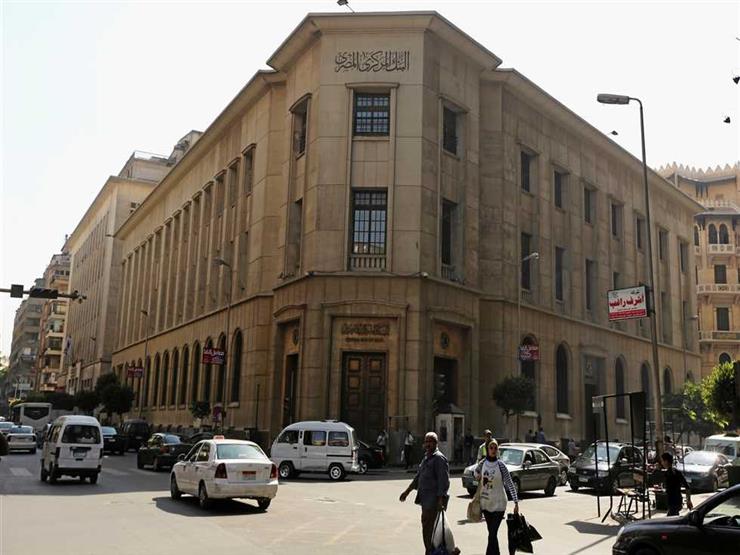 المركزي يكلف البنوك ببحث أسباب عدم تحقيق مبادرة الـ "20%" للمشروعات الصغيرة المركزي يكلف البنوك ببحث أسباب عدم تحقيق مبادرة الـ "20%" للمشروعات الصغيرة