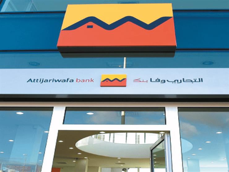 اتفاقية بين التجاري وفا بنك إيجيبت وموني جرام لاستلام التحويلات الواردة من الخارج اتفاقية بين التجاري وفا بنك إيجيبت وموني جرام لاستلام التحويلات الواردة من الخارج