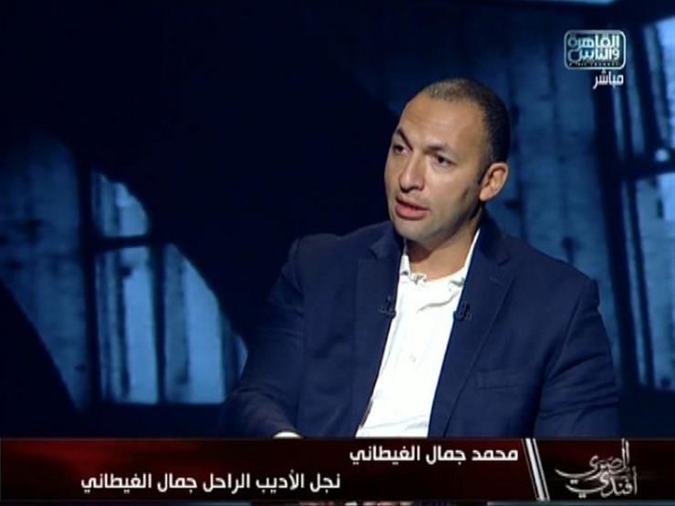 محمد جمال الغيطاني: الجيش المصري يتميز بالشرف ولم يخرج غازيًا عبر تاريخه -فيديو