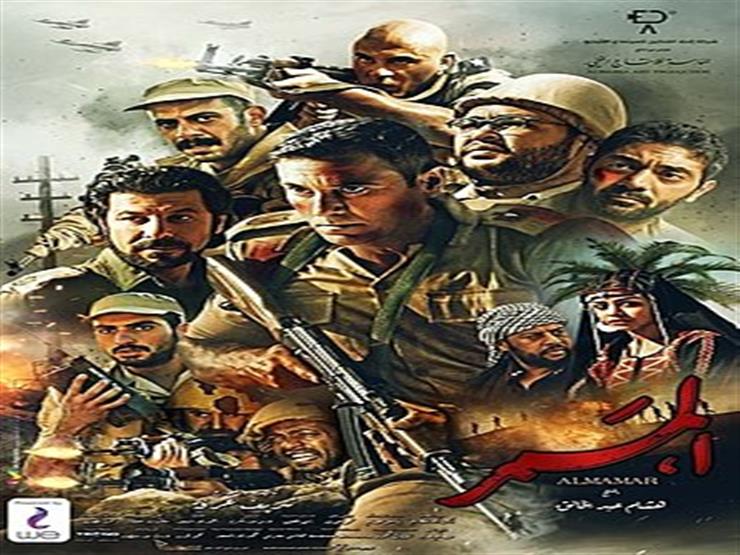 محمد جمعة: فيلم "الممر" نجح في إثارة الحس الوطني لدى المصريين