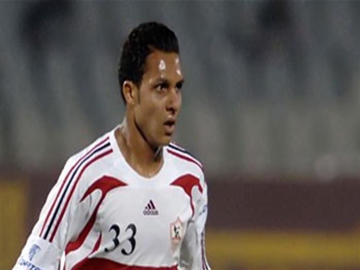 وفاة علاء علي لاعب الزمالك السابق عن عمر 31 عاما | مصراوى