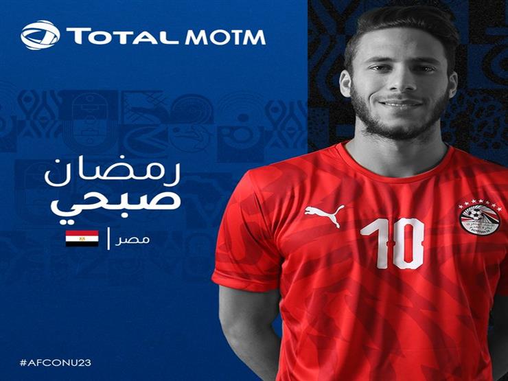 رمضان صبحي: تفوقنا على غانا بـ"الرجولة" رمضان صبحي: تفوقنا على غانا بـ"الرجولة"