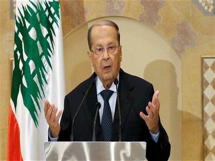 الرئيس اللبناني يؤكّد حرصه على توزيع قرض البنك الدولي لتمويل شبكة الأمان الاجتماعي الرئيس اللبناني يؤكّد حرصه على توزيع قرض البنك الدولي لتمويل شبكة الأمان الاجتماعي