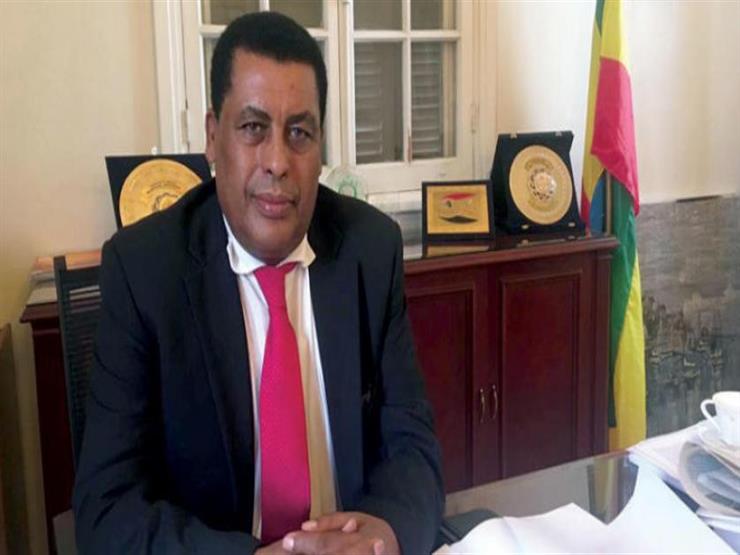 سفير إثيوبيا في مصر: حالة من التفاؤل الإثيوبي بشأن مفاوضات سد النهضة الأخيرة