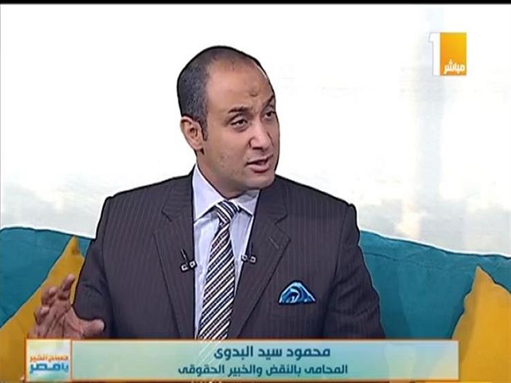 خبير حقوقي: 25 % من الدستور المصري يتحدث عن الحقوق والحريات-فيديو