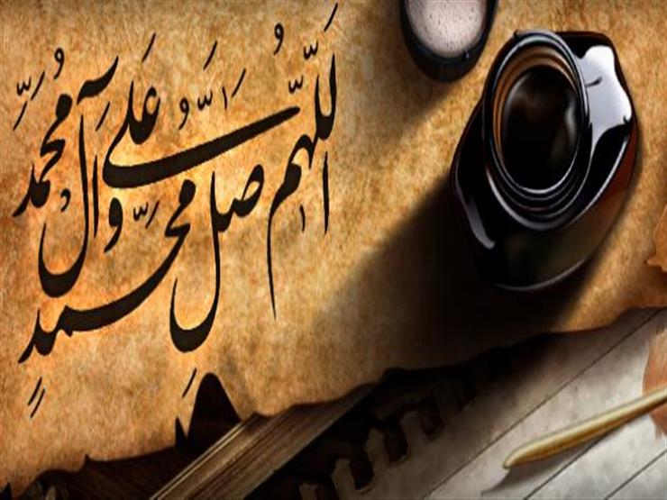 مفتاح السعادة وكل خير.. جمعة: هذه أفضل أوقات الصلاة على النبي مفتاح السعادة وكل خير.. جمعة: هذه أفضل أوقات الصلاة على النبي