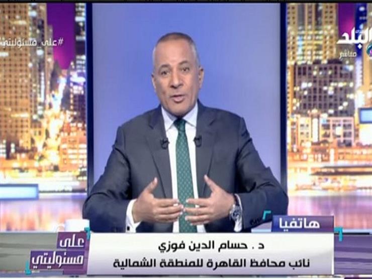 نائب محافظ القاهرة: "النزول للشارع" أبرز توجيهات السيسي للمحافظين الجديد