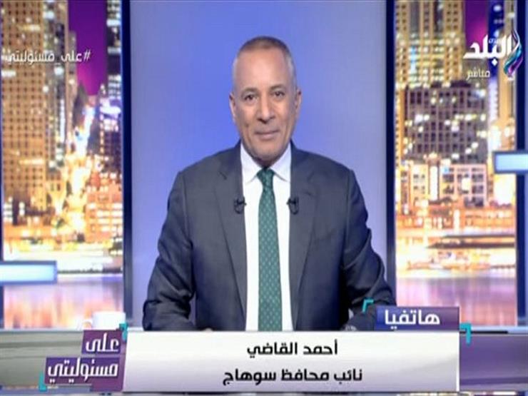 نائب محافظ سوهاج الجديد: حملات للرقابة على الأسعار وتثقيف المواطنين مصرفيًا