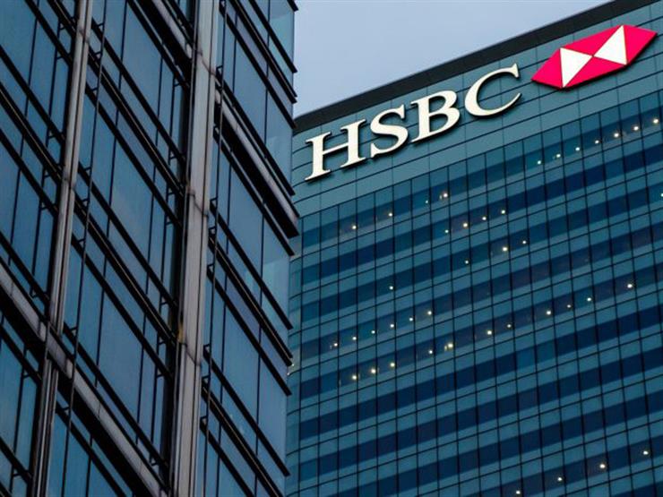 بعد رفع العمولة.. HSBC يخفض حد السحب بالدولار من الـATM  خارج مصر للعملاء