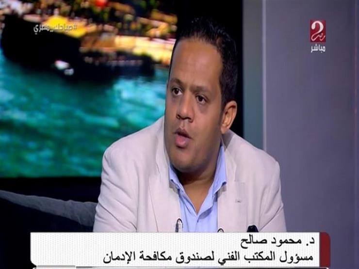 صندوق مكافحة الإدمان: نسب تعاطي المخدرات في مصر ضعف المعدلات العالمية