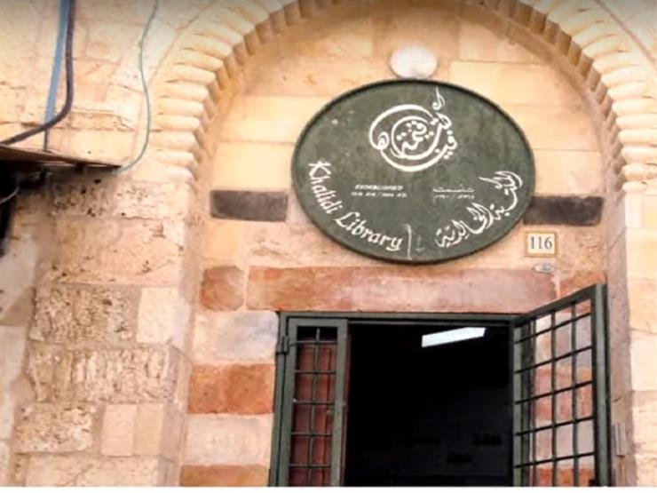المكتبة الخالدية.. كنوز تاريخية فلسطينية تعود لقرون- فيديو 