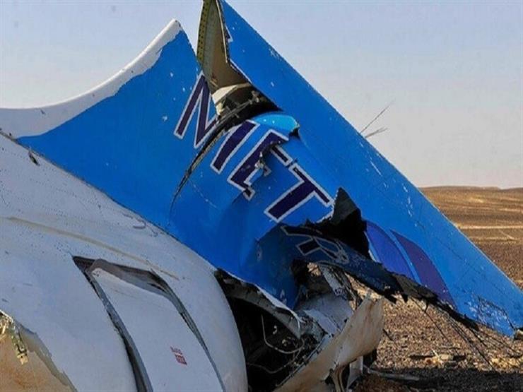تقارير تكشف تفاصيل عن دنماركي مشتبه به في تفجير الطائرة الروسية فوق سيناء تقارير تكشف تفاصيل عن دنماركي مشتبه به في تفجير الطائرة الروسية فوق سيناء
