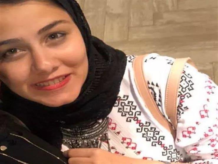مصدر أمني عن "الطالبة شهد": "الجثة مفيهاش خدش" مصدر أمني عن "الطالبة شهد": "الجثة مفيهاش خدش"