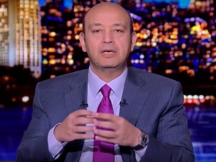 عمرو أديب: "مؤشرات الاقتصاد المصري جيدة.. والأسعار بتنزل"