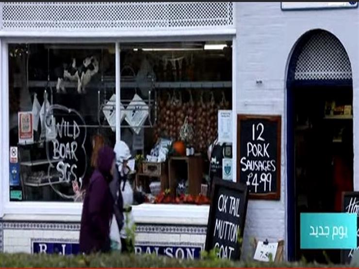 "مجزرة بولسن".. أقدم مشروع في إنجلترا – فيديو