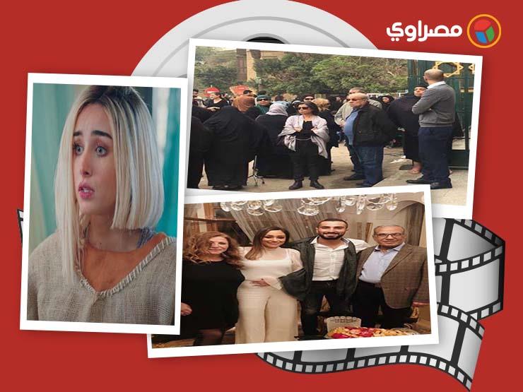  النشرة الفنية| عزاء مخرج ووفاة آخر وخطوبة الشرنوبي وهنا الزاهد ترد على رغدة