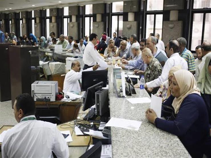 3 بنوك حكومية تخفض سعر الفائدة على القرض الشخصي مصراوى