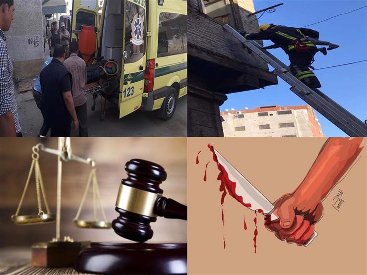 نشرة الحوادث المسائية.. السجن 3 سنوات لمتهمين بـ"أحداث الظاهر" والعثور على تمساح بأكتوبر نشرة الحوادث المسائية.. السجن 3 سنوات لمتهمين بـ"أحداث الظاهر" والعثور على تمساح بأكتوبر