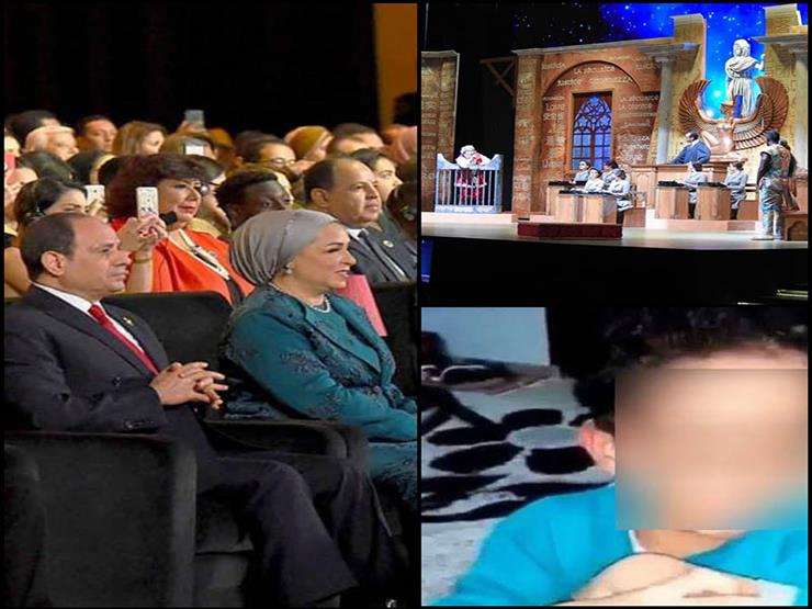 حدث ليلاً| السيسي وقرينته في مسرح شباب العالم وتفاصيل فيديو تعذيب الأم لطفلها حدث ليلاً| السيسي وقرينته في مسرح شباب العالم وتفاصيل فيديو تعذيب الأم لطفلها