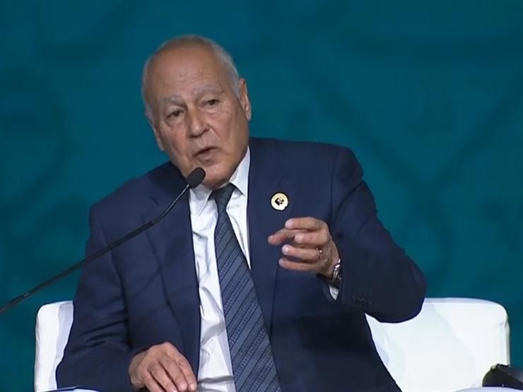 أحمد أبوالغيط: القمة العربية ستنعقد حضوريًا نهاية مارس 2022