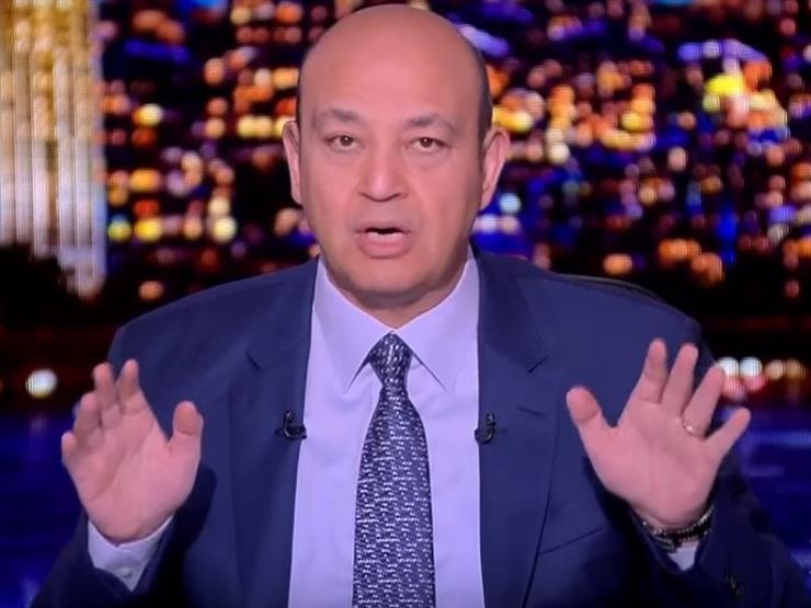 عمرو أديب: أردوغان واهم يعيش حقبة الدولة العثمانية.. وهذا ما يريده من منطقتنا