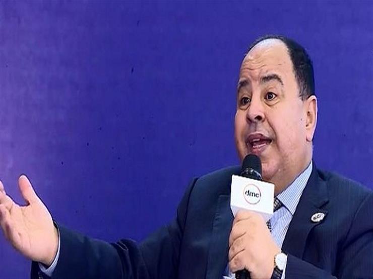 وزير المالية عن "الإصلاح الاقتصادي": "مش غاويين نسبب ألم للمواطنين"