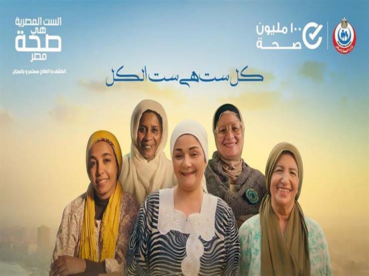  عضو "صحة المرأة": وعي المرأة بأورام الثدي ضرورة لاكتشاف المرض مبكرًا 