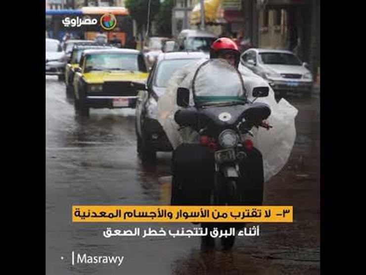 منخفض مداري عاصف.. ٧ تحذيرات عاجلة لأهالي الإسكندرية