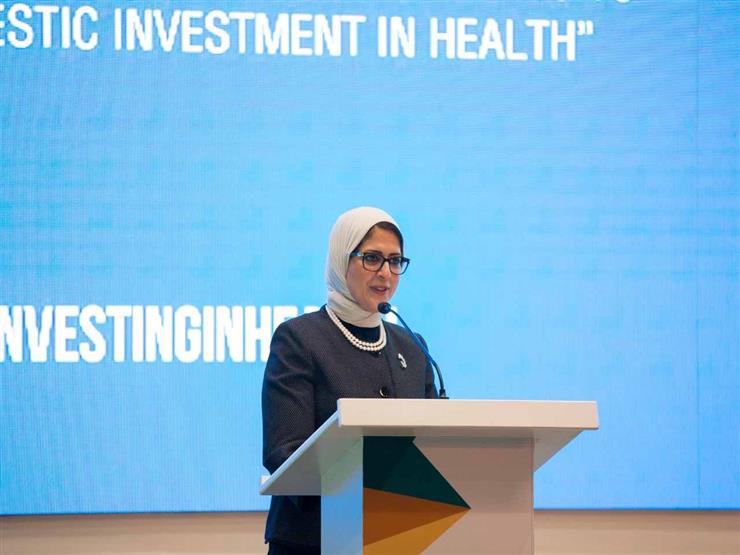 وزيرة الصحة تشارك في مؤتمر عن "الإيدز والأمراض المنقولة جنسياً" برواندا وزيرة الصحة تشارك في مؤتمر عن "الإيدز والأمراض المنقولة جنسياً" برواندا
