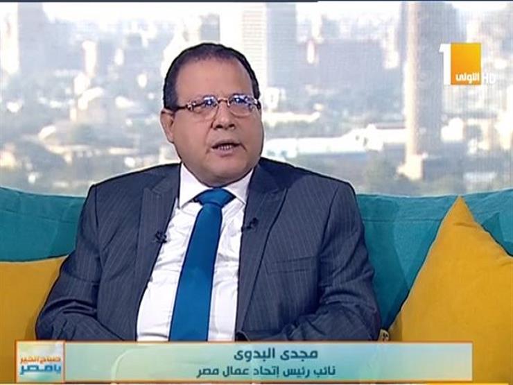 اتحاد عمال مصر: العمالة غير المنتظمة تعرضت لظلم كبير بعد 2010