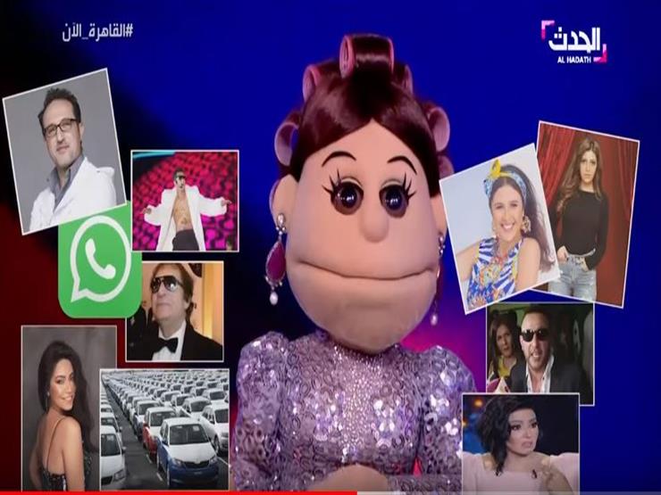 بالفيديو.. فاهيتا تسرد أحداث 2019 في دقيقة!