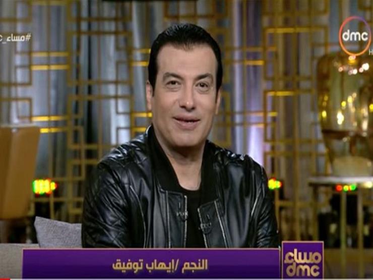 إيهاب توفيق للمصريين: "كل سنة ومصر بخير"- فيديو