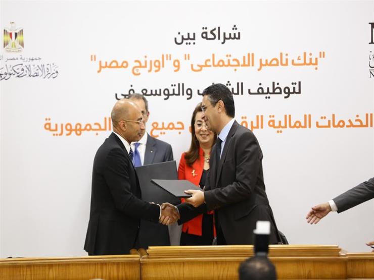 بنك ناصر وأورانج يوقعان مذكرة لتعزيز التعاون ودعم توظيف الشباب بنك ناصر وأورانج يوقعان مذكرة لتعزيز التعاون ودعم توظيف الشباب