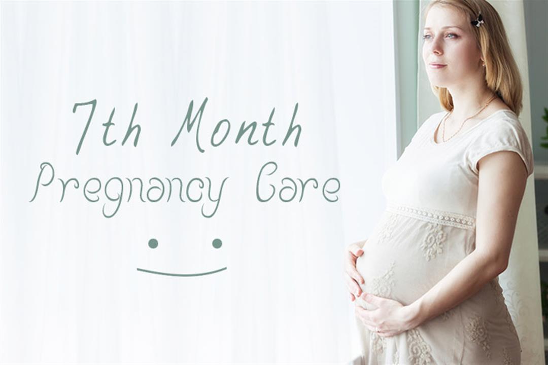 في الشهر السابع من الحمل.. احذري علامات الولادة المبكرة