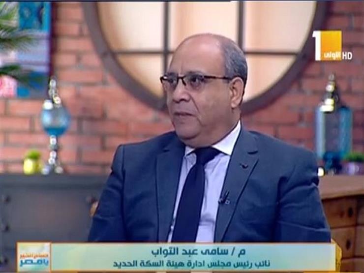 ”السكك الحديدية" تكشف عن مصدر تمويل صفقة الجرارات الجديدة