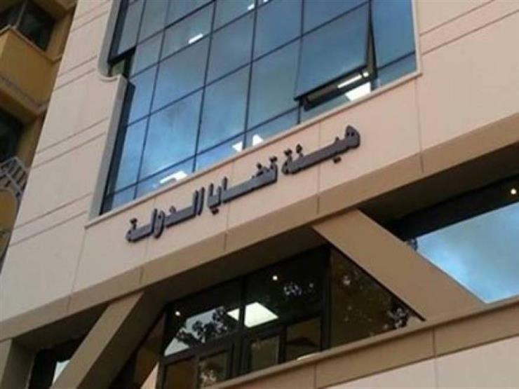 "قضايا الدولة" تحصل على حكم يلزم إحدى الشركات بدفع 27 مليون جنيه للدولة "قضايا الدولة" تحصل على حكم يلزم إحدى الشركات بدفع 27 مليون جنيه للدولة