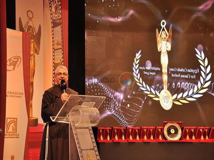"استثنائية".. إقامة الدورة الـ69 من "الكاثوليكي للسينما" في يوم واحد فقط "استثنائية".. إقامة الدورة الـ69 من "الكاثوليكي للسينما" في يوم واحد فقط