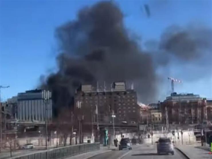 بالفيديو.. انفجار ضخم في السويد يغطي سماء العاصمة بالدخان    