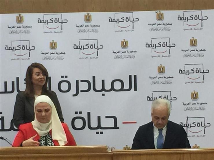 بنك الطعام يتعاون مع التضامن لتنفيذ مبادرة الرئيس حياة كر مصراوى