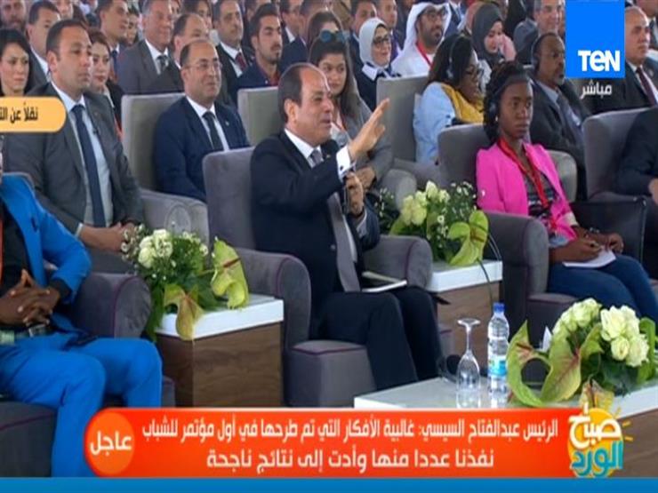 السيسي يمازح رامي رضوان خلال جلسة ملتقى الشباب العربي والإفريقي