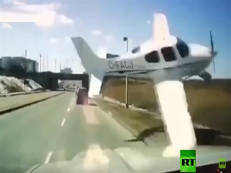 فيديو يرصد نجاة رواد طريق سريع من سقوط طائرة فوقهم