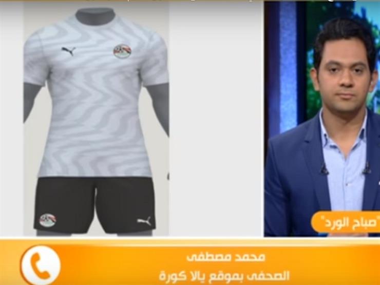 محمد مصطفى: اتحاد الكرة المسؤول الأول والأخير في أزمة تيشيرت المنتخب -فيديو