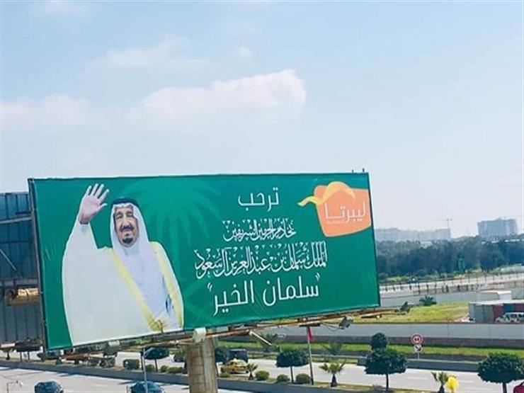 الخميس.. الملك سلمان يصل تونس قبل انطلاق القمة العربية الخميس.. الملك سلمان يصل تونس قبل انطلاق القمة العربية
