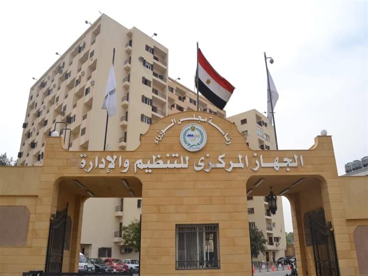 الجريدة الرسمية تنشر تفاصيل قرار ترقية موظفي الدولة الجريدة الرسمية تنشر تفاصيل قرار ترقية موظفي الدولة