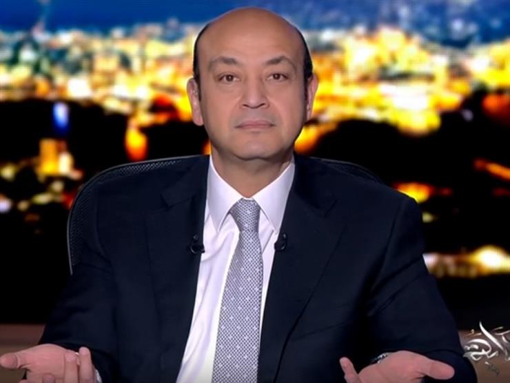 عمرو أديب عن تحليل المخدرات لسائقي القطارات: "بيتضرب في المعمل"