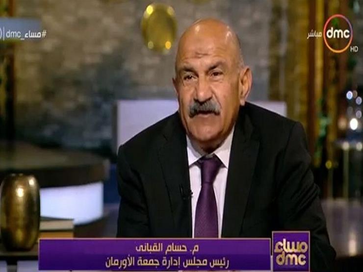 مؤسسة الأورمان: "قلة الإمكانيات ظلمت أهالي الصعيد لأكثر من 60 عام"