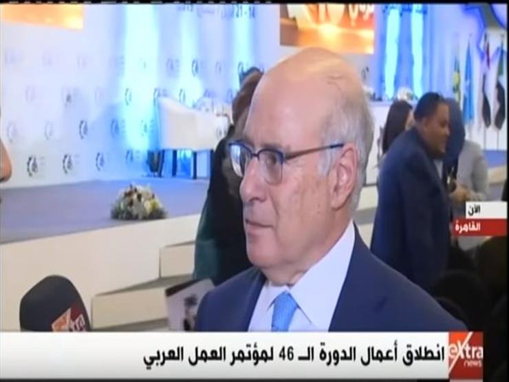 وزير العمل اللبناني: "البطالة" على رأس أجندة المؤتمر العربي في دورته الـ46